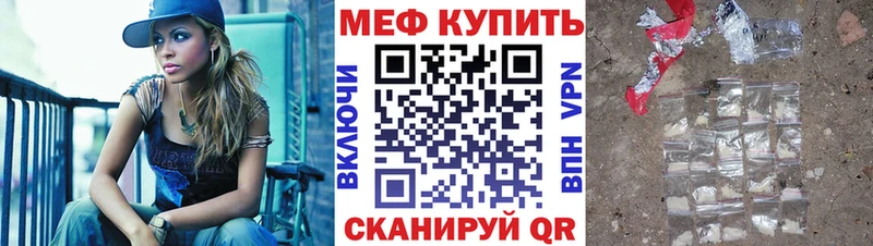 Купить наркотики Мезень ГАШ  АМФ  kraken ТОР  Альфа ПВП  МЕФ  NBOMe 