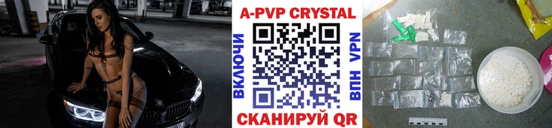 А ПВП Соль  Мезень 