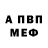 Amphetamine Розовый Ashley Goodsky