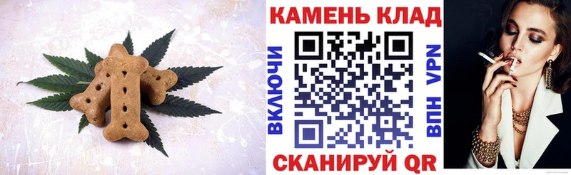 Cannafood марихуана  Мезень 