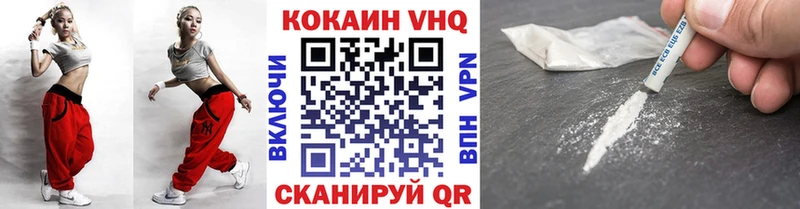 Кокаин Fish Scale  kraken ONION  Мезень 