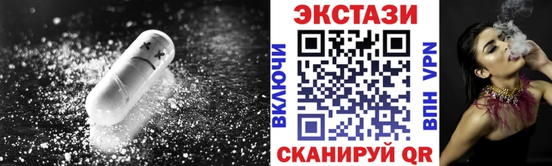 ЭКСТАЗИ Punisher  продажа наркотиков  Мезень 