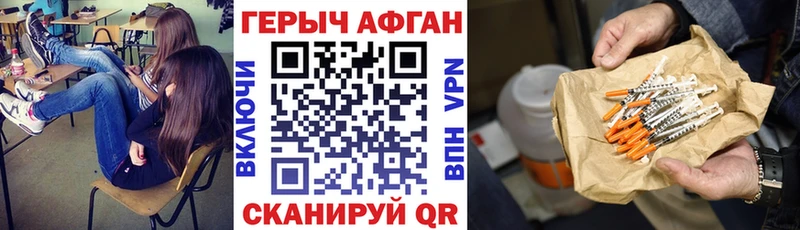 купить  сайты  Мезень  ГЕРОИН VHQ 