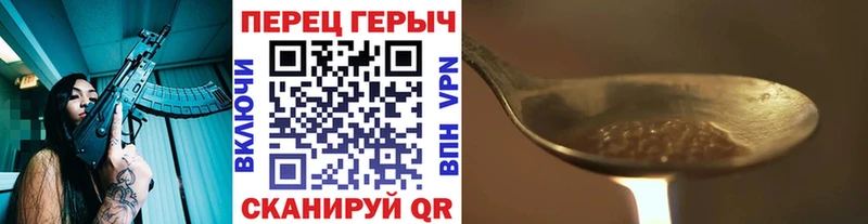ГЕРОИН гречка Мезень