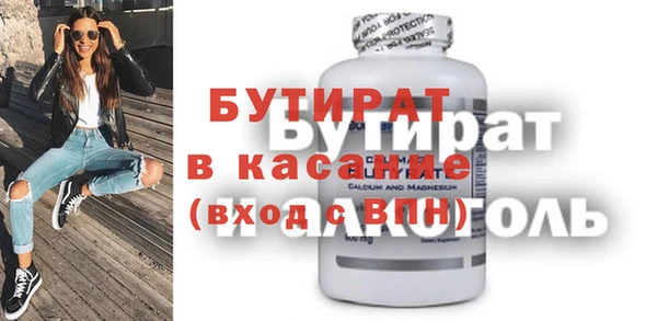 2c-b Вязьма