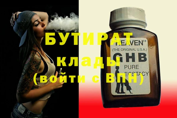 сатива Вязники