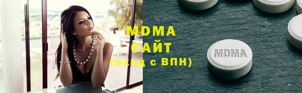 меф Вяземский