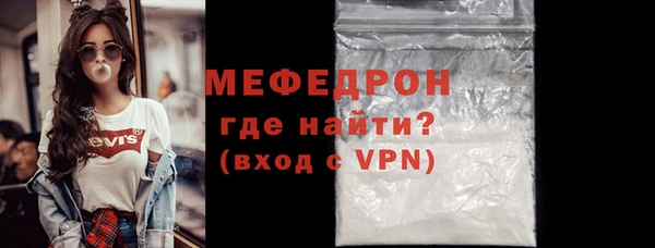 сатива Вязники