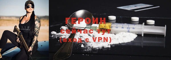 сатива Вязники