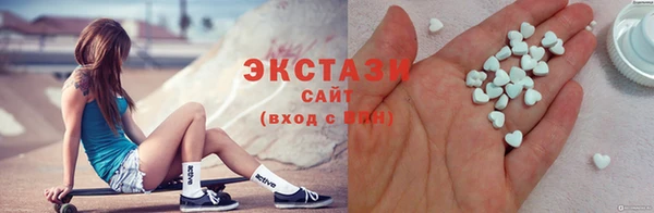 меф Вяземский
