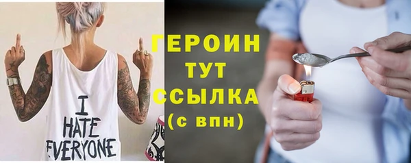 2c-b Вязьма