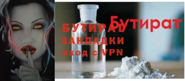 2c-b Вязьма