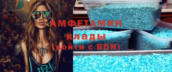 2c-b Вязьма