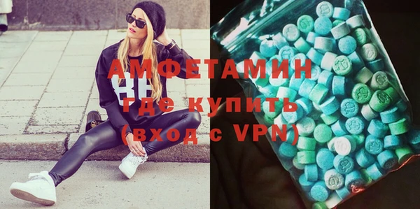 меф Вяземский
