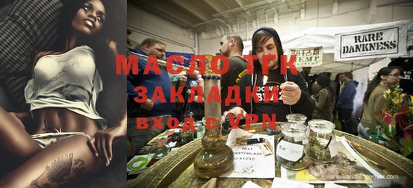 2c-b Вязьма