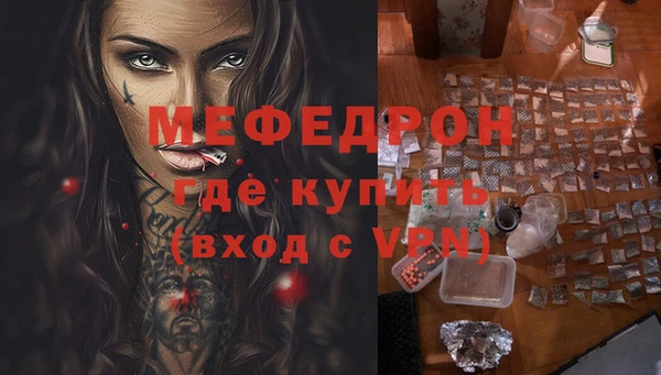 мяу мяу мука Ханты-Мансийск