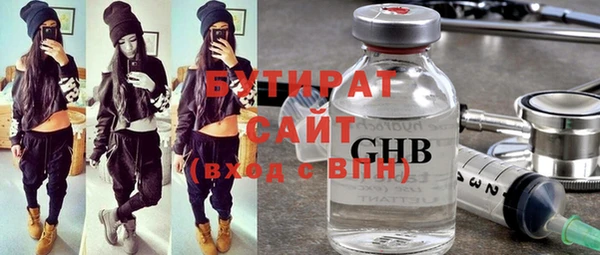 меф Вяземский