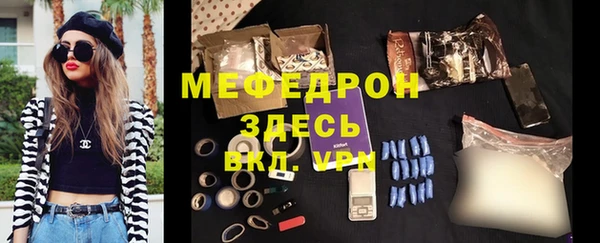 гашик Лабытнанги