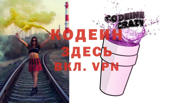 сатива Вязники