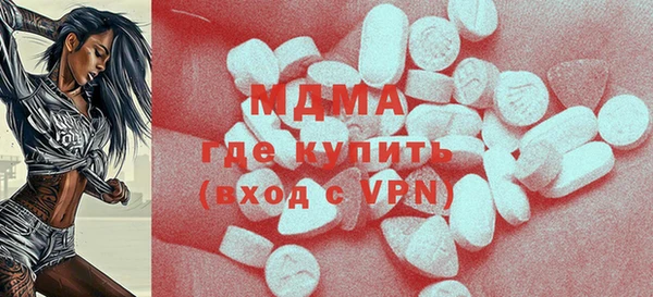 сатива Вязники