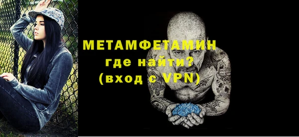 меф Вяземский
