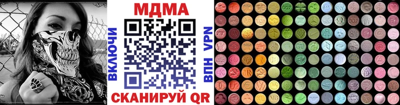 MDMA молли  магазин    Мезень 