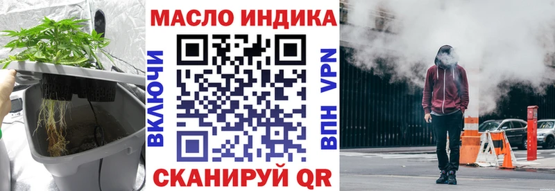 Дистиллят ТГК жижа  как найти   Мезень 