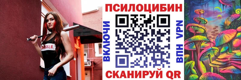 Псилоцибиновые грибы MAGIC MUSHROOMS  как найти закладки  MEGA ТОР  Мезень 